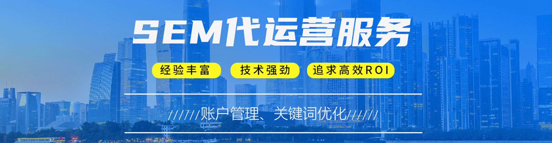 濮阳百度网络推广